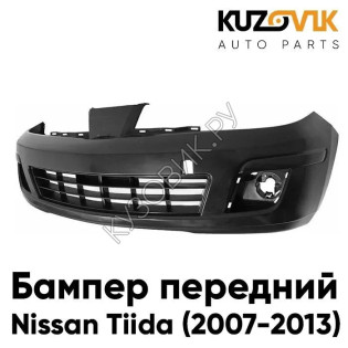 Бампер передний Nissan Tiida С11 (2007-2013) рестайлинг KUZOVIK