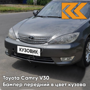 Бампер передний в цвет кузова Toyota Camry V30 (2004-2006) рестайлинг 1E3 - GREY - Серый